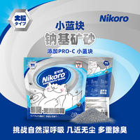 Nikoro妮可露粗粒矿砂 4.5KG